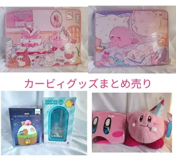 커비 굿즈 묶음 판매