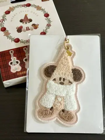 릴리린 키체인 베이지