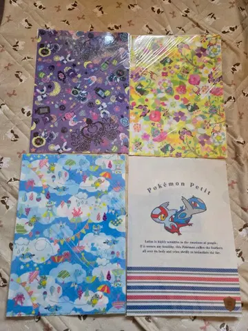 포켓몬 클리어 파일 세트 2
