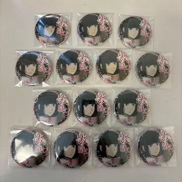 요사노 아키코 최애 캔뱃지 문호 스트레이독스