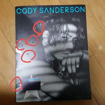 CODY SANDERSON 장지갑