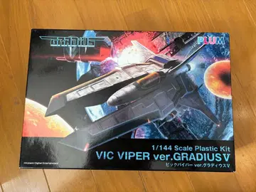 PLUM 그라디우스 V 프라모델 새상품