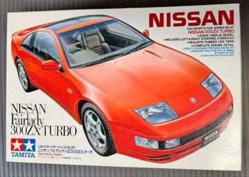 타미야 닛산 페어레이디 300ZX TURBO 프라모델