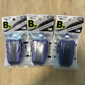 베이블레이드 X 스트링 런처 바이올렛 B상 3개 세트
