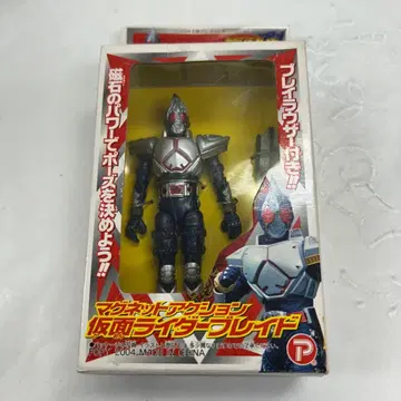 가면라이더 브레이드 피규어