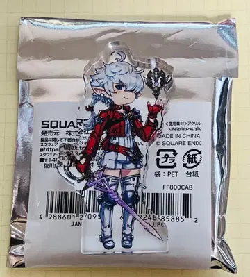 파이널 판타지 XIV 캐릭터 아크릴 블록 3개 세트