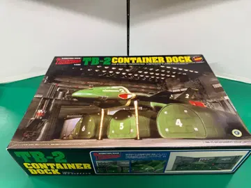 이마이 썬더버드 1/350 TB-2 컨테이너 도크 레어