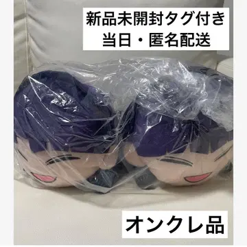 괴수 8호 롱 쿠션 L 봉제 인형 호시나 소우시로 2개