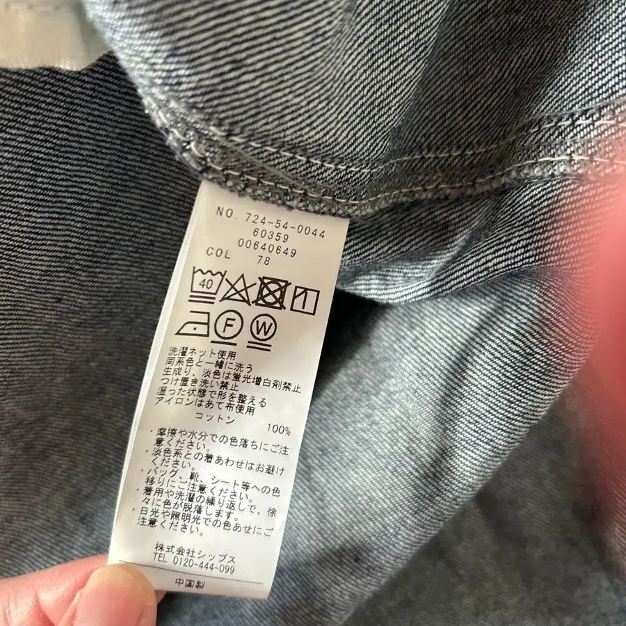 7번째 상품 이미지