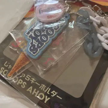 기묘한 이야기 자라자라 키링 미개봉 새상품