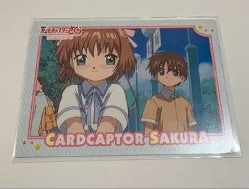 카드캡터 사쿠라 극장판 봉인된 카드