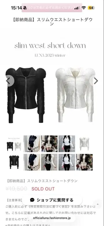 LUNA 탐정짱 슬림 허리 숏 다운