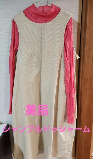 코듀로이 슬리브리스 원피스 새상품급