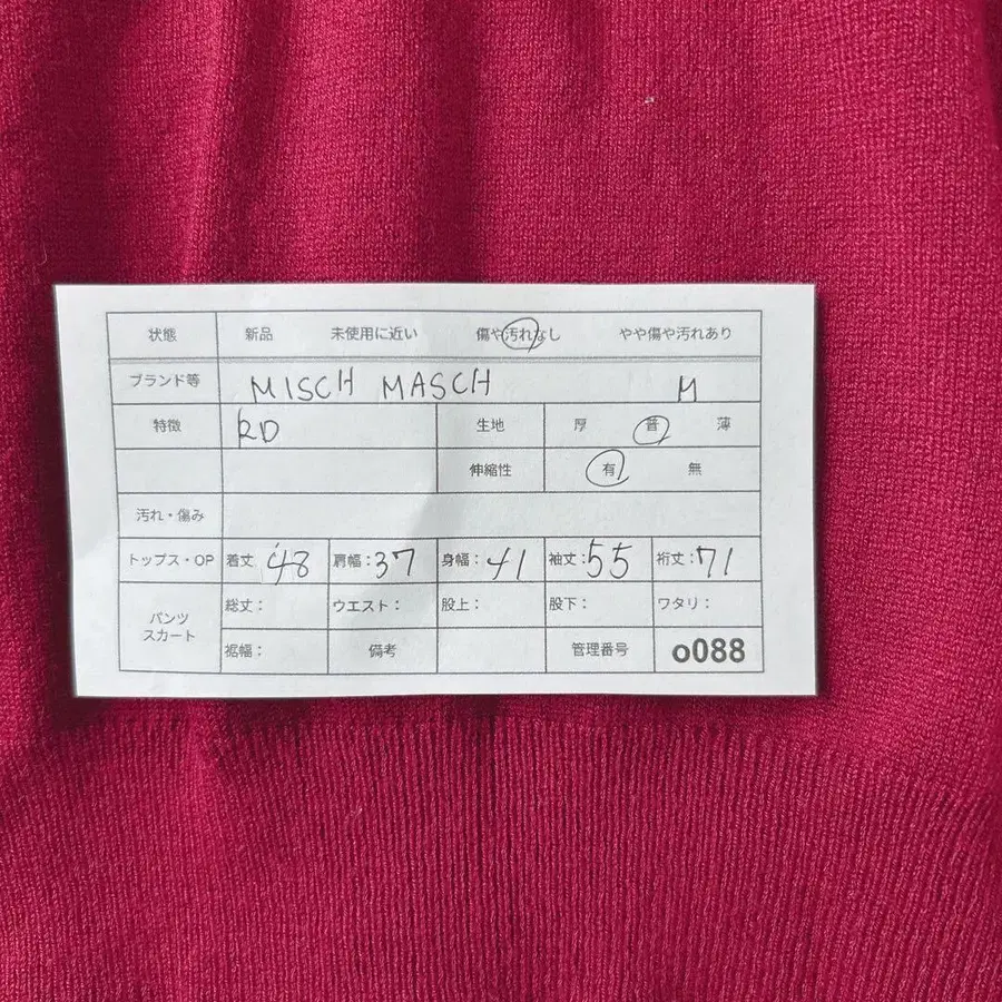 12번째 상품 이미지