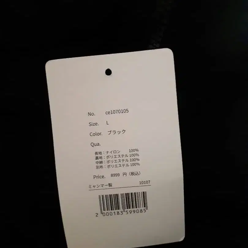 12번째 상품 이미지