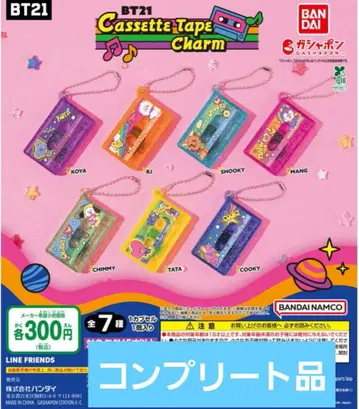 가샤폰 BT21 카세트 테이프 참