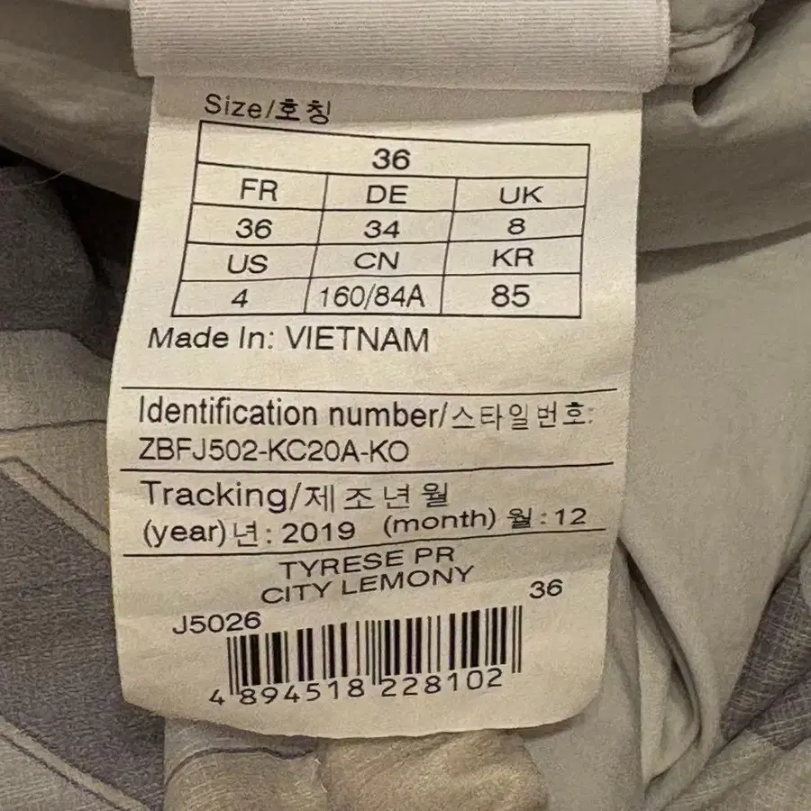 11번째 상품 이미지