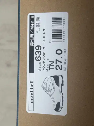 몽벨 마운틴 크루저 600 가죽 27cm 새상품 미사용