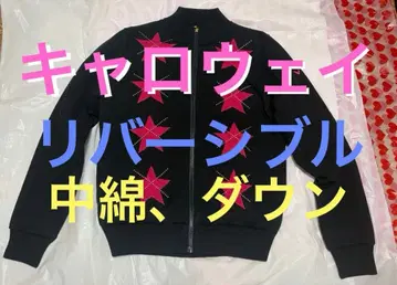 캘러웨이 충전솜 다운 퀼팅 별 니트 리버서블 블랙 블루종