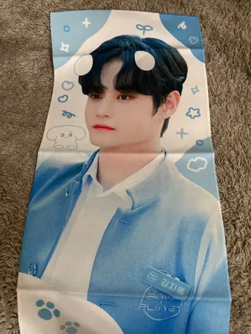 ZEROBASEONE 지웅 슬로건