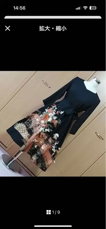 블랙 드레스 꽃무늬 장식 A라인 드레스