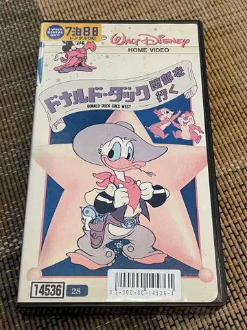 DVD 미출시 VHS 비디오 포니판 구 성우 더빙 도널드 덕 서부로 가다