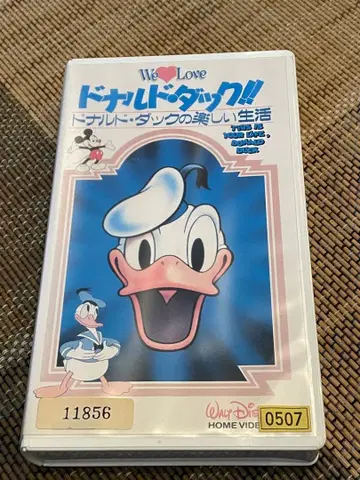 단종 VHS 레어 비디오 반다이판 구 성우 더빙 도날드 덕의 즐거운 생활