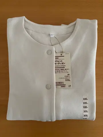 무인양품 이중편 맨투맨 가디건 XXL 여성용 아이보리