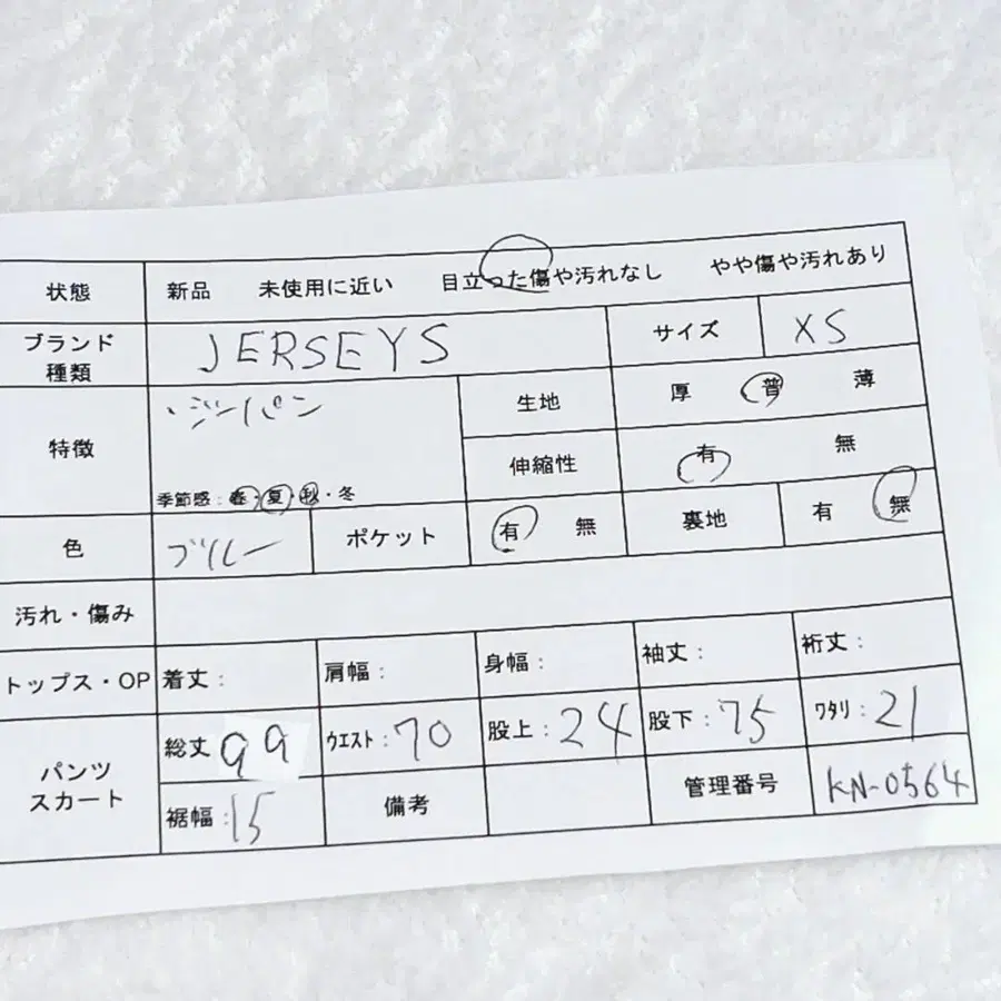 2번째 상품 이미지