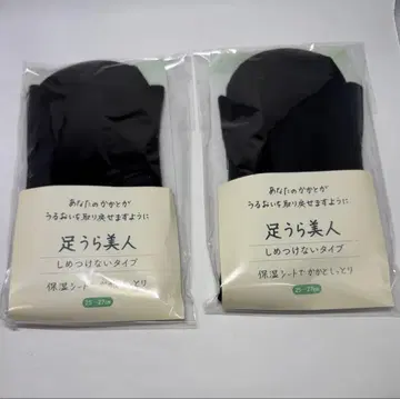 발뒤꿈치 미인 조이지 않는 타입 3켤레