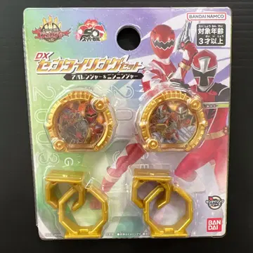 센타이 반지 세트 아바렌쟈 & 닌닌쟈