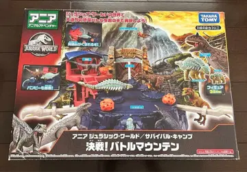 아니아 쥬라기 월드/서바이벌 캠핑 결전! 배틀 마운틴