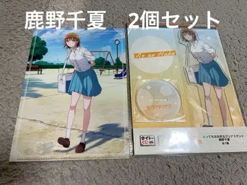 다이토 복권 푸른상자 B상 클리어 스탠드 E상 클리어 파일