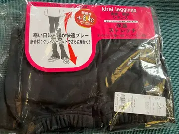 마리끌레르 크레이지 핫 레깅스