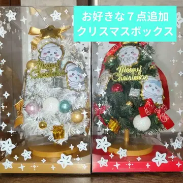 치이카와 크리스마스 트리 2종 *선입고*