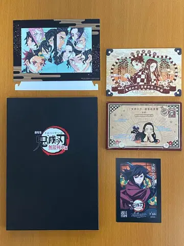 극장판 귀멸의 칼날 무한열차편 팜플렛 럭셔리판 외 세트