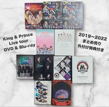 King & Prince 킹프리 DVD Blu-ray CD 앨범