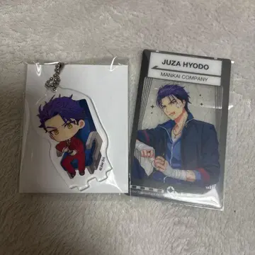 병두 십좌 세트