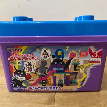 점점 블록 바케츠