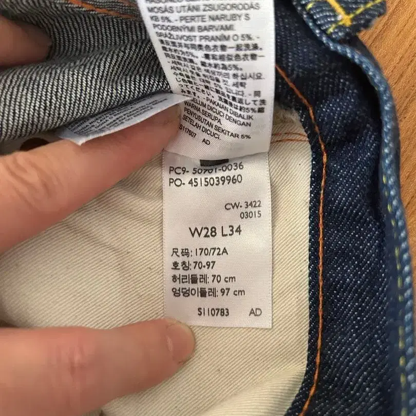 4번째 상품 이미지