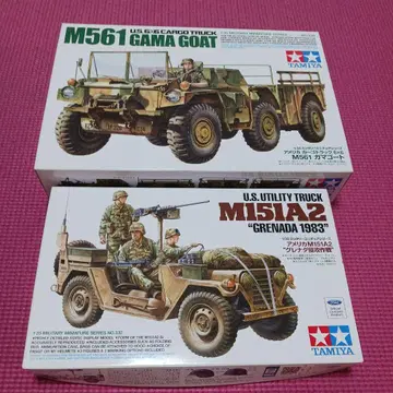 타미야 M561 가마고트 & M151A2 그레나다 침공 버전 세트
