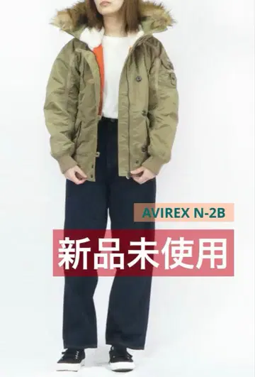 [ 새상품 ] AVIREX N-2B 플라이트 자켓 아우터 아비렉스