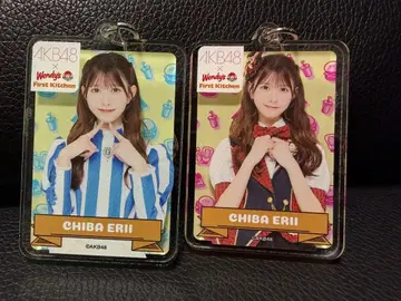 AKB48 치바 에리 아크릴 키링 2종 세트