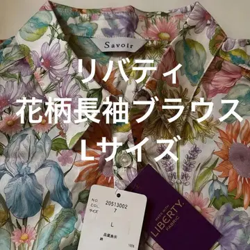 새상품 리버티 여성용 꽃무늬 긴팔 블라우스 L