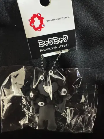 블랙 미야쿠미야쿠 PVC 마스코트 볼체인