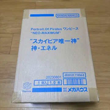 반다이남코 원피스 에넬 NEO-MAXIMUM