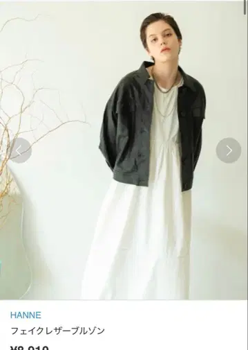 HANNE 블랙 인조 가죽 블루종