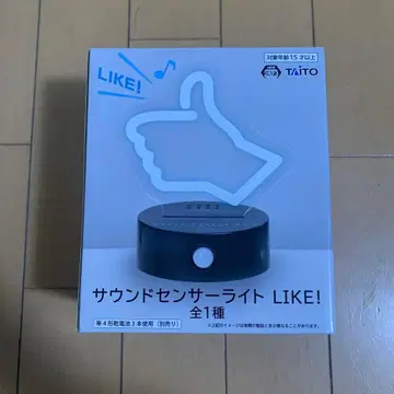 DEATH STRANDING 2 사운드 센서 라이트 LIKE!