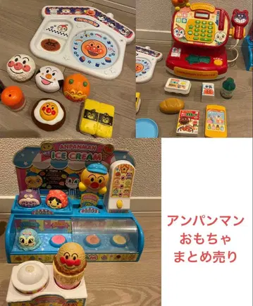 호빵맨 완구 모음 세트