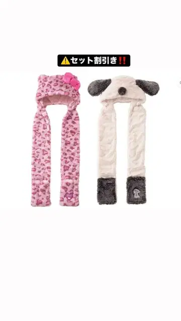 USJ 한정판 헬로키티 레오파드 무늬 머플러 햇 스누피 머플러 햇